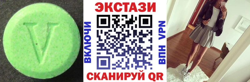 ЭКСТАЗИ Cube  Белгород 