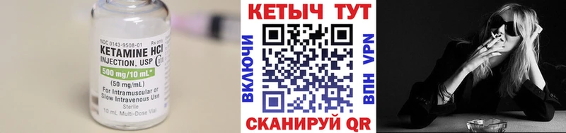 Кетамин VHQ даркнет сайт Белгород