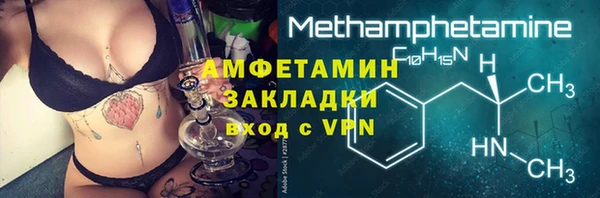 наркотики Алзамай
