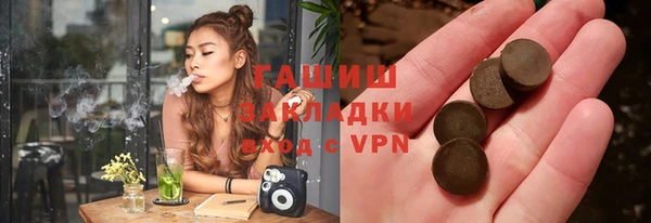 наркотики Алзамай