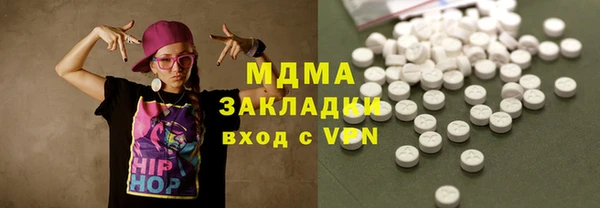MDMA Premium VHQ Алексеевка
