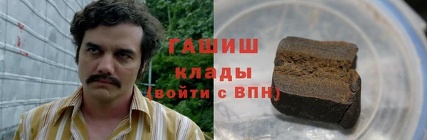 наркотики Алзамай
