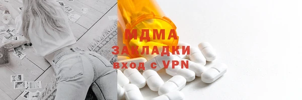 MDMA Premium VHQ Алексеевка