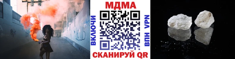 MDMA кристаллы kraken Белгород
