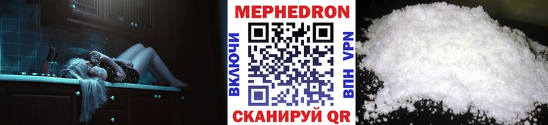 хочу наркоту сайты даркнета наркотические препараты МЯУ-МЯУ кристаллы Белгород