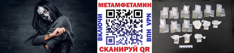 hydra tor  Белгород  Первитин Декстрометамфетамин 99.9% 