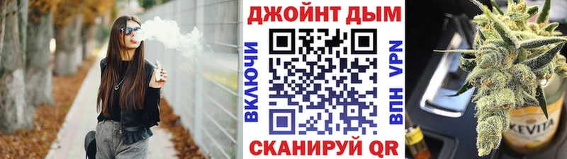 kraken ССЫЛКА  Белгород  это как зайти  Марихуана VHQ 